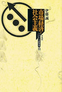 杉浦康平デザインアーカイブ「デザイン・コスモス」