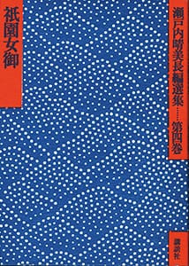 杉浦康平デザインアーカイブ「デザイン・コスモス」