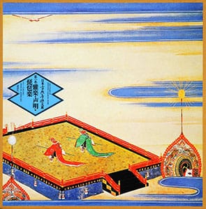 『文字の宇宙』杉浦康平(1985) 文字の宇宙(写研, 杉浦康平 : 企画・構成) / 古本、中古本、古